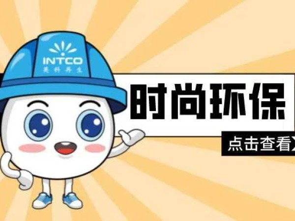 再生塑料：从前以次充好；如今时尚环保，怎么发生的？