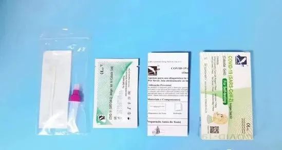 提取管直接封装有检测试剂