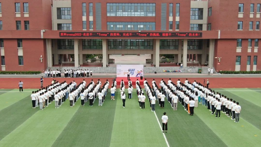 战队集结、热血开营