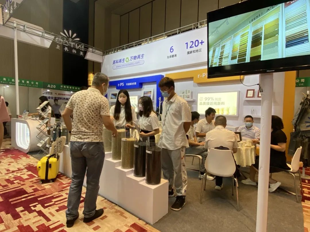 304am永利集团再生展位现。304am永利集团展位号：C11）